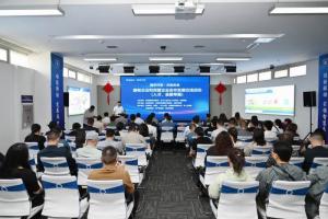 國有企業(yè)和民營企業(yè)合作交流活動在炎黃科技園舉行